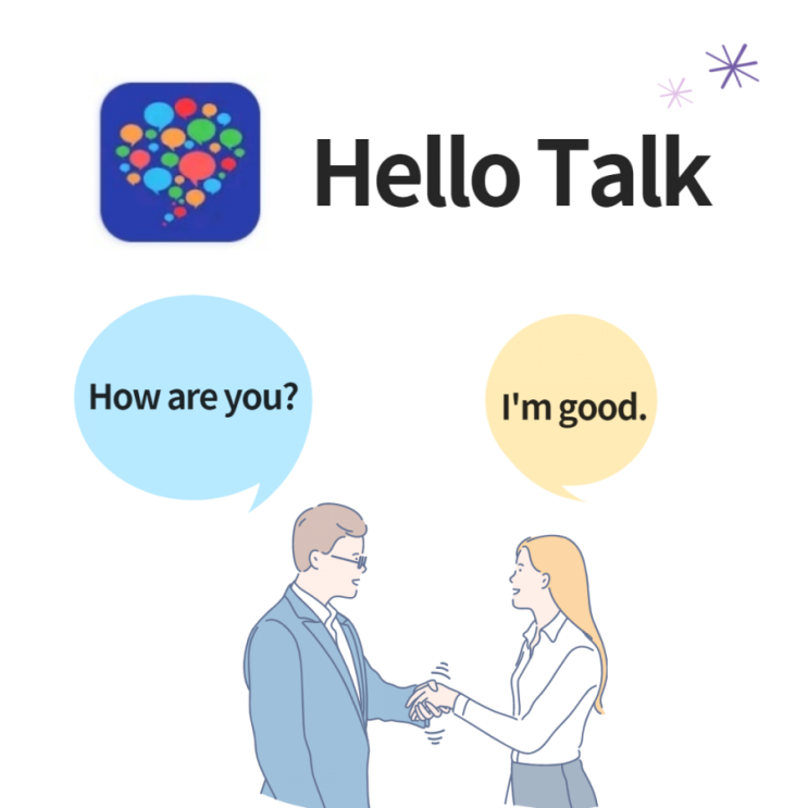헬로톡 (Hello Talk) :: 언어교환 어플 / 영어친구 만들기 / 헬로톡 해본 썰 : 네이버 블로그