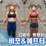 구디헬스장 김미숙 님의 바디프로필 도전 기록! Before&After