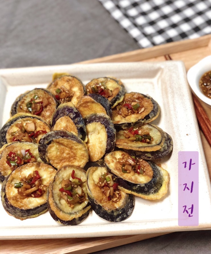 가지전 만드는 법 김수미 가지전 만들기, 양념장 얹어서 더 맛있게 먹어요~ : 네이버 블로그