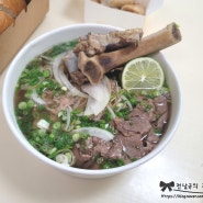 [전남규] 베트남 쌀국수 꿍나우 립&소고기 쌀국수 배달 주문
