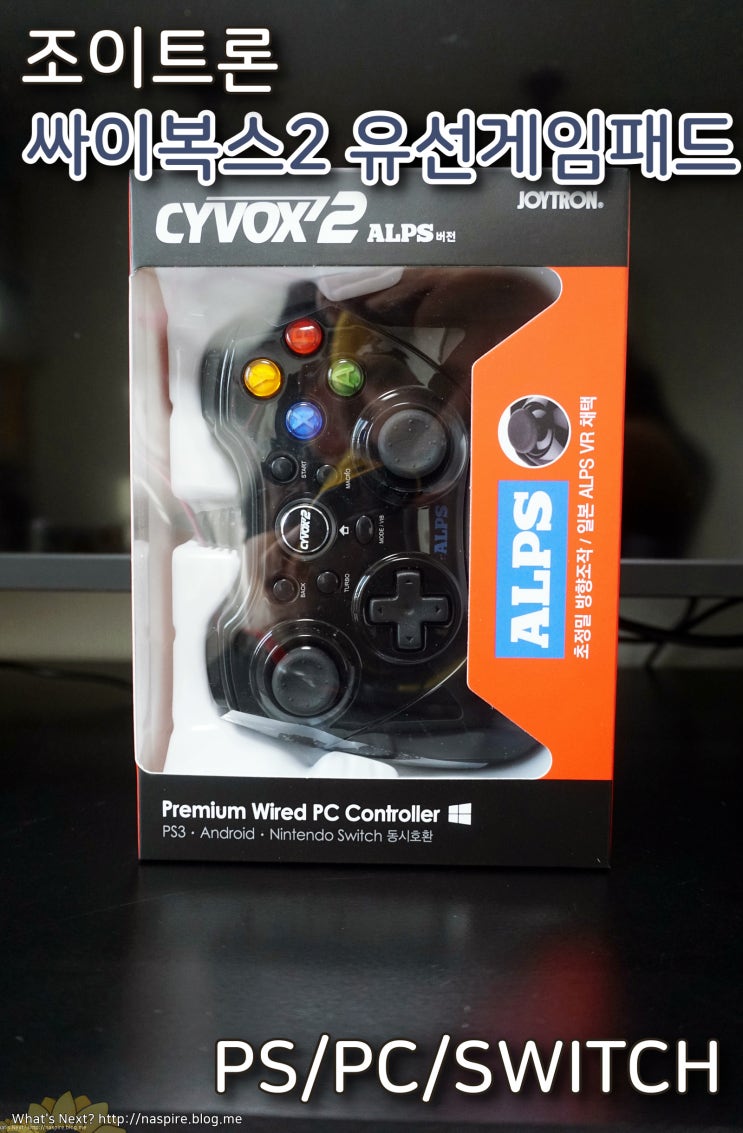 조이트론 싸이복스2 유선 게임패드 엑박PC스위치 : 네이버 블로그