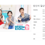 [방송]SBS Fil 당신의 일상을 밝히는가 "싱글남의 집" 107회