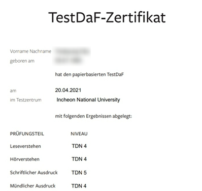 Testdaf 테스트다프 4/4/5/4 합격 후기(1) : 과목별 공부법 : 네이버 블로그