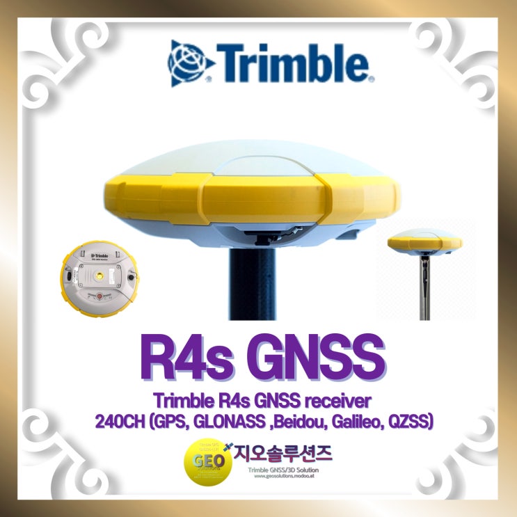 [GPS측량기]Trimble(트림블) R4s GNSS 측량용 수신기#1(지오솔루션즈- 산림측량용GPS) : 네이버 블로그