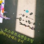 모스큐브 캔들 모빌 [ 원데이클래스 ] 서울 망원 홍대 마포 캔들 비누 공방 / 아로마 썬캐쳐 만들기