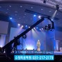 수원미용학원 GOOD TV "나의 삶 나의 노래" 촬영 메이크업 헤어스타일링 실습현장