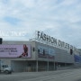 [미국여행] 일리노이주 시카고 여행시 쇼핑이 편한 패션 아울렛 쇼핑몰 -Fashion outlets of Chicago
