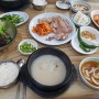 아주대 태화장 수육국밥