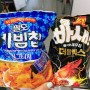 [편의점 신상과자] 팔도비빔칩, 빠새 더블엑스 후기