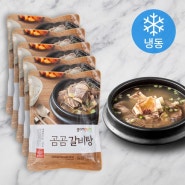 곰곰(gomgom)식품 인기 베스트 Top10, 곰곰제품추천, 고르는꿀팁