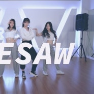 ♪ See Saw - Kendra Jae | Cover | A-RooT Audition Class | (연습생,기획사오디션,댄스오디션,강남댄스학원,실용음악학원,오디션준비,오디션