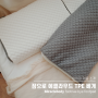 [제품소개] 잠으로 신제품 쫀쫀한 에클라우드 기능성 베개