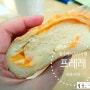 청주베이커리카페 봉명동 프레레 찐 맛있는 배달의민족맛집!