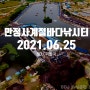 [영종도] 만정사계절 바다낚시터 / 자바리 축제!! 이틀 연속 출조 결과??