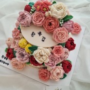 환갑2단케이크 서산앙금플라워케이크 생신케이크 케이크 특별한케이크