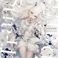 아이츠키 나쿠루 - Drop Role [번역/가사] / 藍月なくる 6th Album 『Transpain』