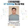 드라마 <크라임퍼즐> 팔콘액팅스쿨 수강생 캐스팅 확정