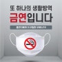 65세 이상을 위한 '코로나19와 흡연의 관련성' 정보 ♡(•ө•)♡