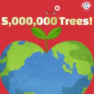 유한양행 암앤해머와 5,000,000그루의 나무