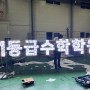 인천 서구 청라 학원간판 제작 및 시공포스팅(LED간판/실내사인물제작시공)
