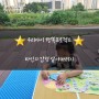 ⭐ 우리아이행복프로젝트 ⭐ STEP - 3 타인의 감정 알아차리기 :: 동심키즈