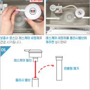 땡수리 신제품 변기 세정제 변기 막힘 걱정 NO