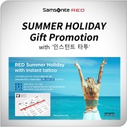 RED Summer Holiday with instant tattoo!