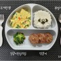 +841,843) 유아식- 참치밥전/순두부계란찜/ 얼갈이된장무침/떡갈비 27개월아기식단