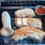 [시흥시 신천동 맛집] 제주 삼겹살 숯불구이가 맛있는 올통