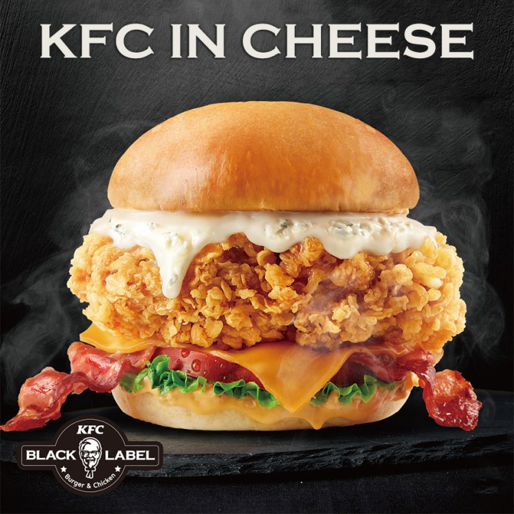 KFC 앱쿠폰 | 블랙라벨 폴인치즈버거 : 네이버 블로그