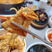 대전 둔산동 맛집 온유네닭매운탕