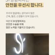 눈밑지방재배치와 하안검 중 무엇을 해야할까