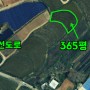 홍성 / 농로길 접 농지원부용 논 365평