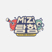 [삼성전자뉴스룸] MiZi탐험 방송용 로고디자인