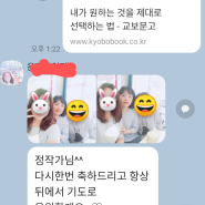 책을 써고 자존감이 올라갔다!!