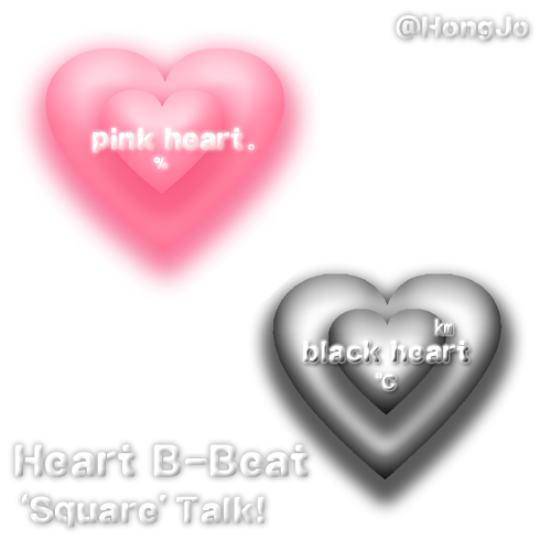 IOS) Heart B-Beat Square Talk : 네이버 블로그