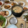 대전 태평동 맛집, 한성식밥 집밥 먹고싶을 때 가는 곳!