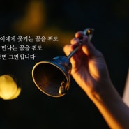 웃으면 복이와요^^