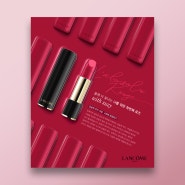 LANCOME ｜ 명암 스킬 디자인 포트폴리오