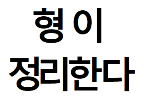 풍산자 반복수학 고등 수학(상)답지 다운로드 및 설치 방법 : 네이버 블로그