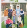 JTBC 드라마 <월간 집> X 카레클린트
