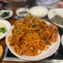 마포_아구찜 맛집 원마산 아구찜 (주차)