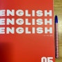 나의 가벼운 영어학습지, 영어공부 5주차