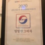 W06. 전주 신시가지 왁싱은 털털한그여자! 결혼준비 왁싱은 아뷰티 털털한그여자 어떠신가요?