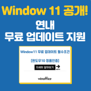 windows 10 정품인증 어렵지 않음