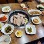 통영 황금원조쌈밥에서 삼겹정식 먹고왔어요 !