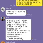 여행학교 교육생 소식