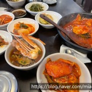 [삼성중앙역 맛집]제주음식 전문점 고등어조림과 전복뚝배기