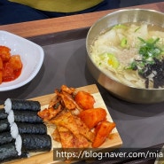 [남포동수제비 코엑스몰점]짬뽕수제비와 충무김밥이 맛있는!