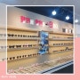 [중랑구 안경점] 합리적인 가격으로 겟! 으뜸플러스안경 서울상봉점